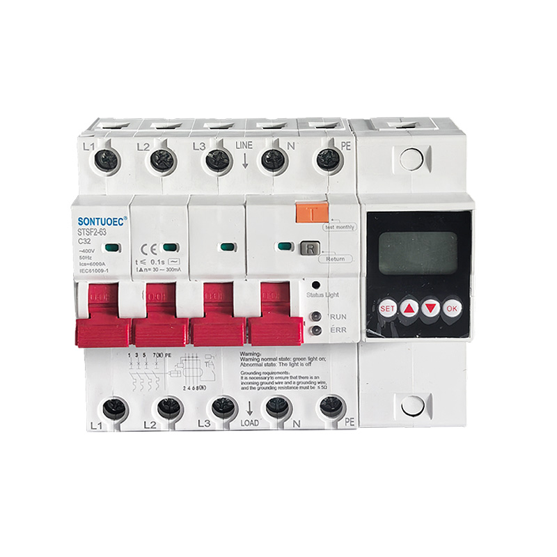 इंटेलिजेंट इमर्सन अँटी इलेक्ट्रिक शॉक लीकेज प्रोटेक्टर 220V एअर सर्किट ब्रेकर